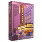 Take a Seat puzzle game
