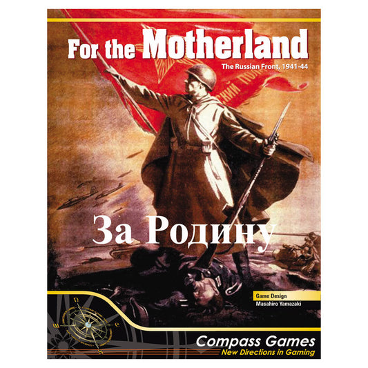 For the Motherland! The Russian Front, 1941-44 wargame