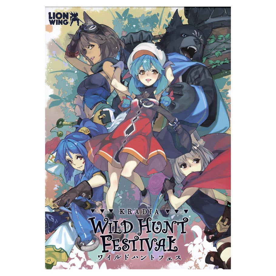 Kradia: Wild Hunt Festival board game