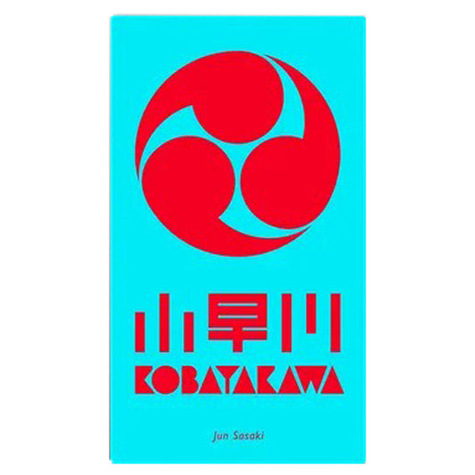 Kobayakawa party game
